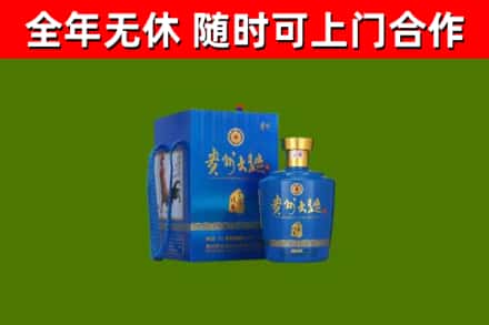 亳州回收贵州大曲