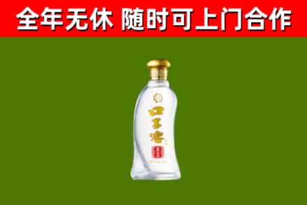 亳州烟酒回收口子窖.jpg